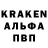 Кодеин напиток Lean (лин) Ivan Galechko