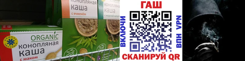 Еда ТГК марихуана  маркетплейс официальный сайт  Краснокамск 