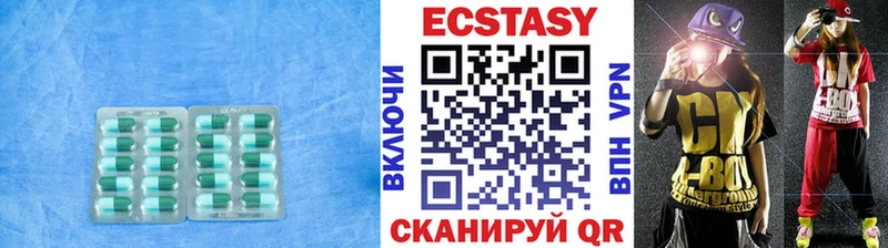 даркнет сайт Краснокамск ОМГ ОМГ как войти Ecstasy VHQ
