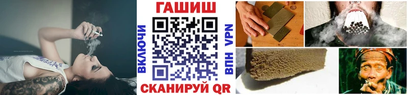 Гашиш Ice-O-Lator где продают наркотики Краснокамск