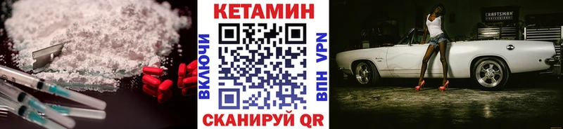 КЕТАМИН ketamine  дарнет шоп  Краснокамск 