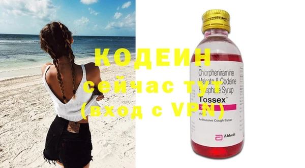 метамфетамин Абаза