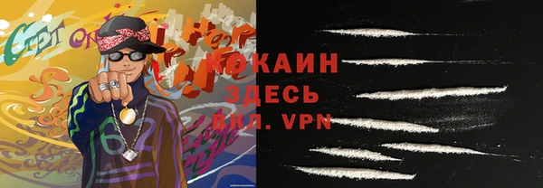 метамфетамин Абаза