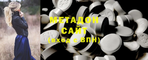 мефедрон VHQ Абинск
