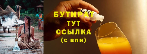 круглые Абдулино