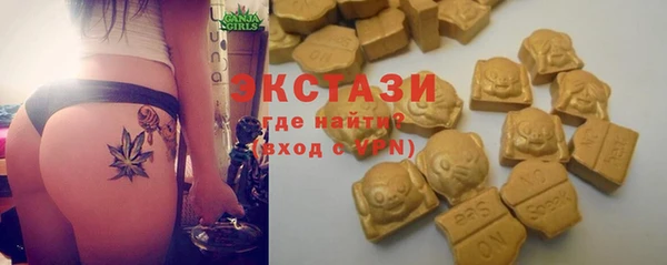 круглые Абдулино