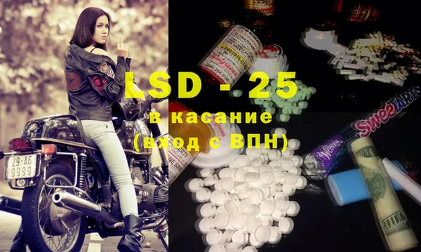 экстази Алексеевка
