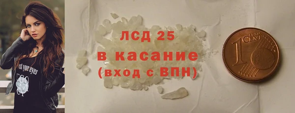 экстази Алексеевка