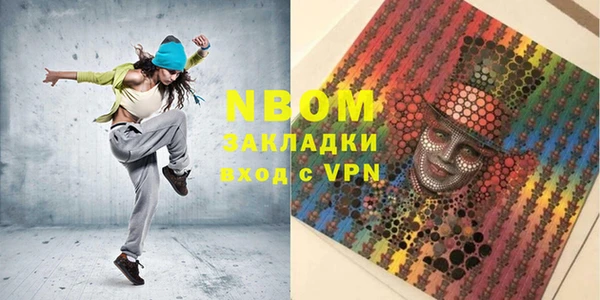 мефедрон VHQ Абинск