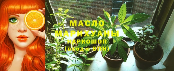 мефедрон VHQ Абинск