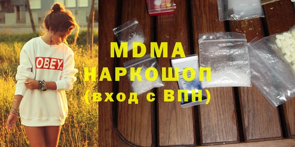 экстази Алексеевка