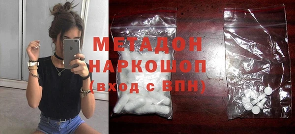 мефедрон VHQ Абинск