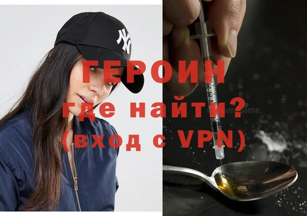 метамфетамин Абаза