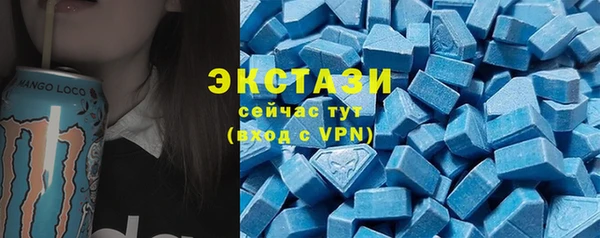 метамфетамин Абаза