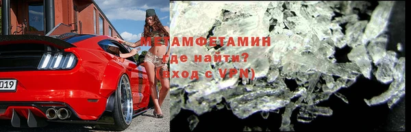 мефедрон VHQ Абинск