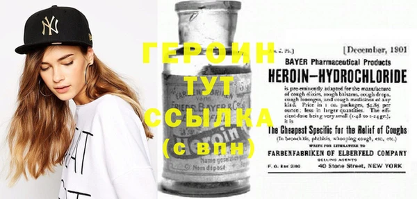 мефедрон VHQ Абинск