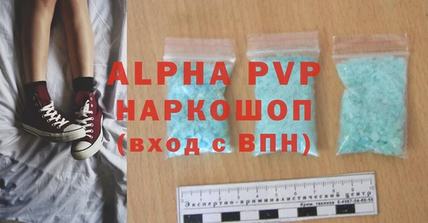 экстази Алексеевка