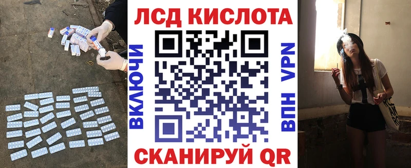 ЛСД экстази кислота  Краснокамск 