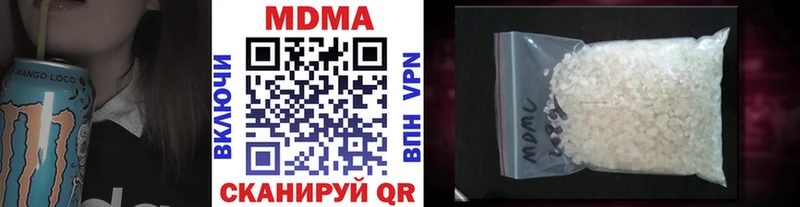 МДМА VHQ  Краснокамск 