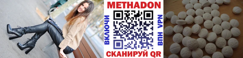МЕТАДОН мёд  кракен сайт  Краснокамск 