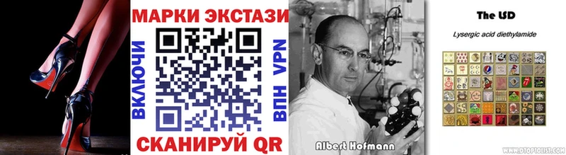 Марки NBOMe 1,8мг  Краснокамск 