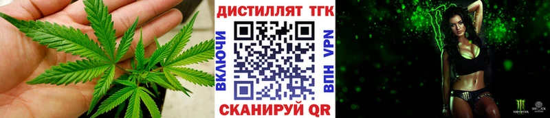 мега ONION  хочу наркоту  Краснокамск  Дистиллят ТГК гашишное масло 