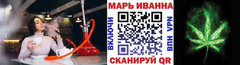 наркошоп Краснокамск Конопля планчик